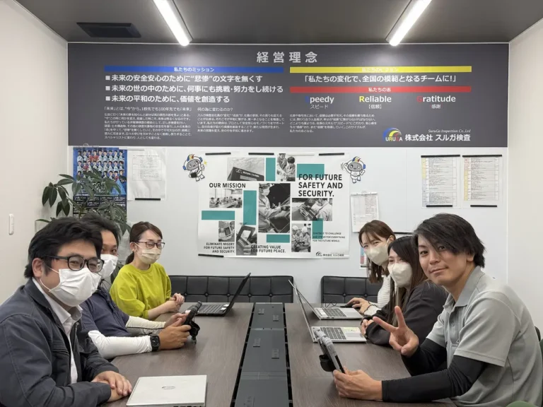 株式会社スルガ検査