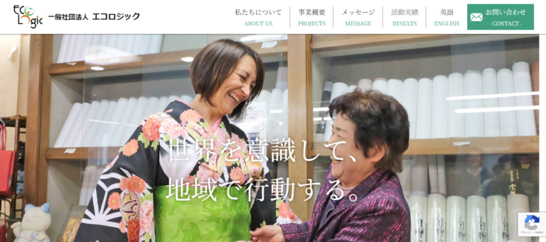 一般社団法人エコロジック