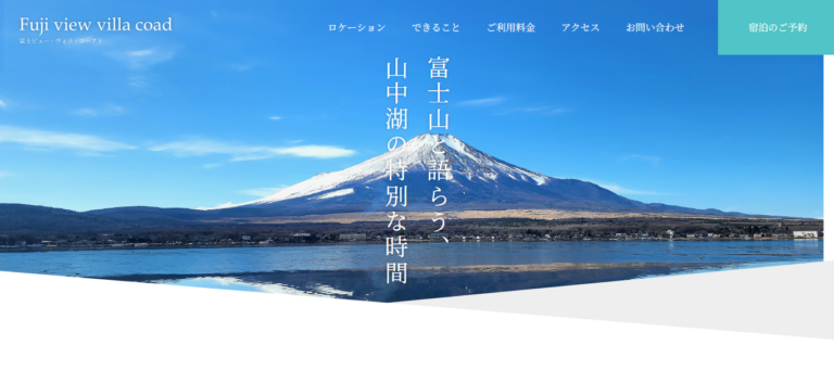 コーアド株式会社