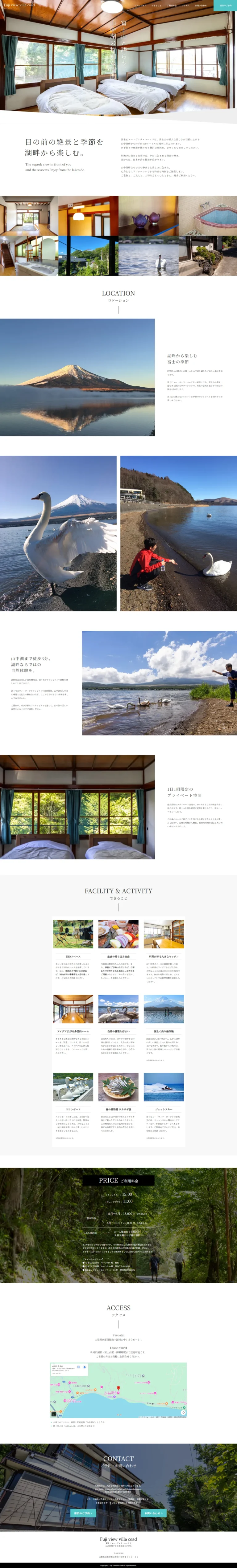 コーアド株式会社