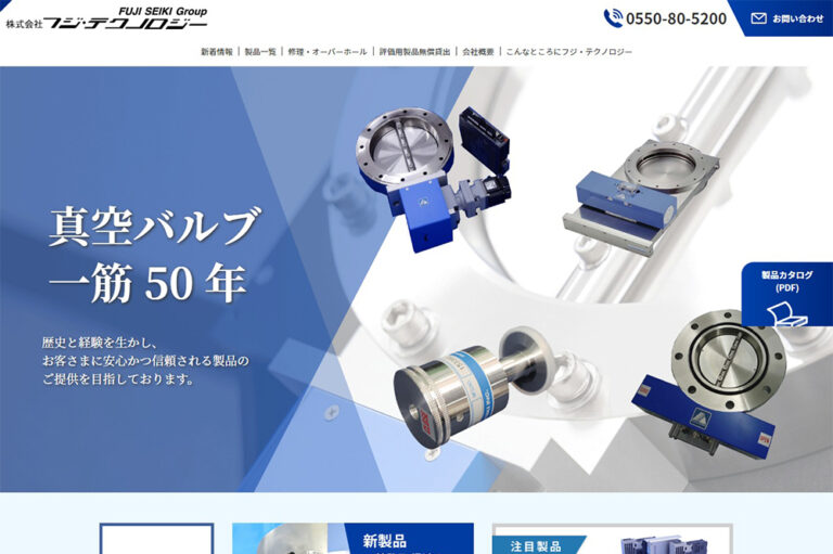 株式会社フジテクノロジー