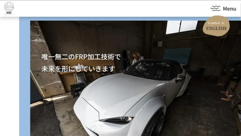 RISE MODELING株式会社