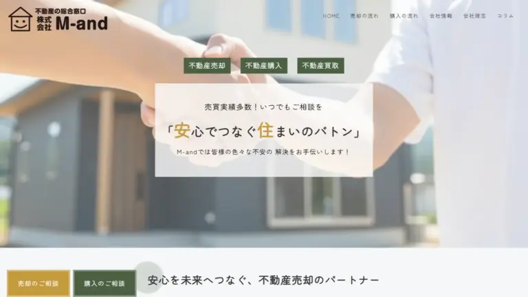 株式会社M-and